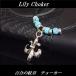  бирюзовый цвет детали . орнамент .. flair 100 . вниз. короткое колье 100 .. . глава .. Lilly 