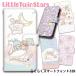  удобно смартфон F-52B кейс блокнот type удобно смартфон покрытие дизайн Little Twin Stars Sanrio ki Kirara 