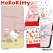 iPhone 14 кейс блокнот type iPhone14 iPhone 14 покрытие дизайн Hello Kitty Sanrio товары Kitty Chan 