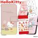 iPhone 16 кейс блокнот type iPhone 16 покрытие дизайн Hello Kitty Sanrio товары Kitty Chan 