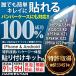  ߸˽ʬ Ԥʤ饹ե ŽĤåդ վݸ iPhone SE 3 2 xperia xz2 xz1 aquos r2 ɻ ˢɻ ɻ
