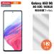 Galaxy A53 5G ե SC-53C SCG15 վݸե 1 饯a53 վݸ 