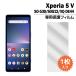 Xperia 5 V ե SO-53D SOG12 վݸե 1 xperia5v ڥꥢ5v so53d վݸ 
