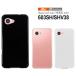 ȥå ʬ SoftBank AQUOS Xx3 mini 603SH au AQUOS SERIE mini SHV38 С  ޥۥС ޥۥ ϡɥ hd-aquosxx3mini