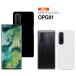 OPPO FIND X2 Pro OPG01 �ϡ��ɥ����� ���ޥۥ����� ���ޡ��ȥե��� ���ޥۥ��С� ���ޥ� ���С� ������ ���å� �ե������ ���å����ġ� �ץ� hd-opg01