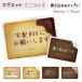  home delivery box put distribution sticker put distribution OK magnet message approximately 94×70 millimeter Mini magnet sticker magnet design biscuit ordinary mai shipping build-to-order manufacturing goods 