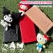  Sanrio товары смартфон кейс блокнот type много тип соответствует дизайн Hello Kitty My Melody черный miiphone16 кейс iphone16 pro кейс смартфон покрытие взрослый симпатичный 