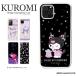 AQUOS sense9 SH-53E кейс твердый Aquos чувство 9 sh53e покрытие дизайн черный mi Sanrio товары kuromi прозрачный 