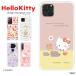 Pixel 7 кейс твердый пиксел 7 покрытие белый дизайн Hello Kitty Sanrio Kitty Chan 
