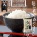 あす着 航空便 一部地域 送料無料 精白米 新米 30年産 九州 熊本県産 森のくまさん 5kg くまモン くまもとのお米 他の商品との同梱不可 単独発送