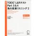 DLTOEIC(R)L&Rƥ Part 3&4 ®ꥹ˥2 (TTT®꡼)