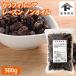  изюм ( California ) / 500g non масло [.. магазин официальный ]