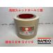 �o���h�[���݂��胍�[�� ���b�h���[�� ������50�^ 5�C���` ���ϋv���[�� 1�� �o���h�[���w ������@�S�����[��
