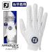  foot Joy nano блокировка Tour FGNT24LWT [ правый рука "надеты" ] Golf перчатка FOOTJOY NANOLOCK TOUR