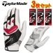  TaylorMade Inter Cross 6.0 [3 шт. комплект ] UN146 перчатка TaylorMade INTERCROSS 6.0 [ Япония стандартный товар ] левый рука "надеты" 2024