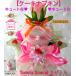 ���z�����������@ �z�i�v�L�� �P�[�L�i�v�L�� �M�t�g �I�[�K�j�b�N�R�b�g�� �����p�i�v�L�� �z�i�v�L�� �h���z �z�i�v�L�� �I�[�K�j�b�N �z���_�[
