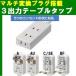 �}���`�ϊ��v���O�iA,C,O,BF,SE�j���ځw�C�O���s�p 3A�^�C�v�o�� �e�[�u���^�b�v HPM6-3AC�x�C�O�̃R���Z���g�Ή��ϊ��v���O���� �@��������OK