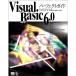VisualBasic6.0ѡեȥ