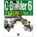 C++Builder6?ݡͥȳѥ&ץߥ󥰡Vol.3ӥǡ١ƥ˥å