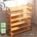  shoes rack bamboo made 2/3/4/5/6 step equipped book@ color simple construction space-saving feeling of luxury robust shoes shelves shoe rack shoes box entranceway storage tool attaching 