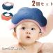 2 шт. комплект детский шампунь шляпа лев младенец товары для ванны симпатичный модный baby защита . для волос шляпа ребенок водонепроницаемый шапочка ванна водонепроницаемый 