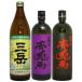  Mitake фиолетовый. Sekitoba Sekitoba 3 шт. комплект маленький 900ml 1 шт. 720ml 2 шт 