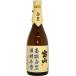  товар с некоторыми замечаниями potato shochu . гора .. белый . алкоголь ..720ml ликвидация запасов товар 