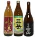  Aka-Kirishima Mitake Kiccho Hozan 3 шт. комплект B 900ml 2 шт 720ml 1 шт. 