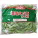  freezing JFDA Thai production salt taste branch legume ....500g×20 sack entering 1 box cool fee free shipping 