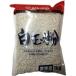 . покупка JFDA рафинированная рисовая мука 1kg