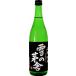  японкое рисовое вино (sake) снег. .. гора негодный дзюнмаи сакэ 720ml