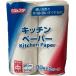 �L�b�`���y�[�p�[ JFDA 80���~2���[�� ���T�C�Y 265mm�~240mm