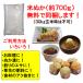 �� 10kg �ߘa7�N �������� ���ꌧ�ߍ]�����s ���ʍ͔|�� �C�Z�q�J�� 2������ �֘A�摜3