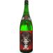 .... plum wine 1.8L 6 month on . about arrival reservation commodity 