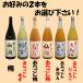  слива .. плоды sake 1.8L можно выбрать 2 шт. комплект слива. .