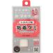 ネイルチップ用 粘着グミ ネイルリピティション  30ピース