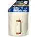 ハニーク ナイトリペア ２ＷＡＹ ヘアミルク モイスト（詰め替え）  140mL