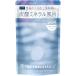 エイトザタラソ ユー ＣＢＤ＆リトリート バブルスパタブレット入浴料  40g×6錠