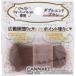 キャンメイク バディーデュオブラシ  1個