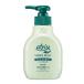 アトリックス　ハンドミルク　200ml