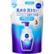 ニベア クリアビューティー弱酸性泡洗顔 皮脂すっきり つめかえ用  130mL