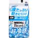  мужской biore лицо .... корпус сиденье прохладный модель 28 листов (262mL)