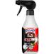  Magic Lynn EXPOWER вода красный для спрей корпус 400mL