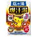 爆汗湯 塩の湯 ヒノキの香り  60g