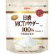  день Kiyoshi MCT пудра HC 210g