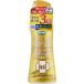 s gold беж p Mist кальмар Rige n premium 200mL [ защита растений от вредителей для квази наркотики ]
