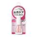 エテュセ　クイックケアコート　9ml