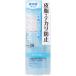 皮脂テカリ防止下地  30mL ライトブルー LB