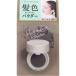ヘアメイクパウダー  1個