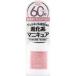 ジーエヌバイジーニッシュマニキュア  5mL